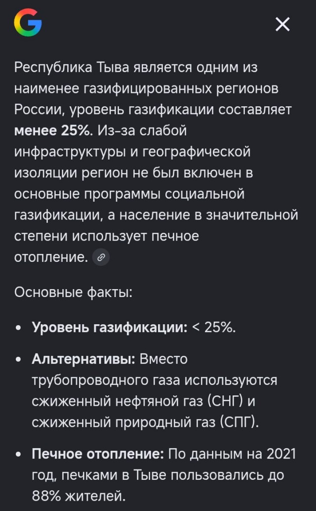 Путин допустил прекращение Россией поставок газа в Европу