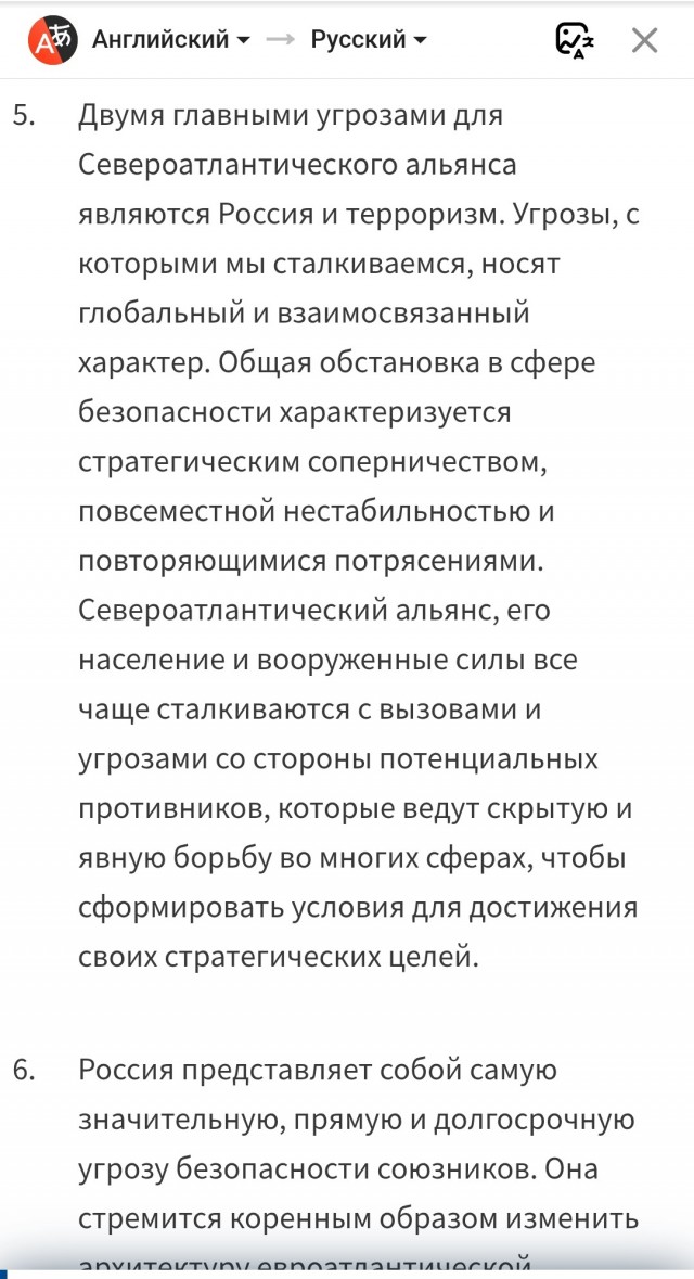 WSJ: Саудовская Аравия и ОАЭ могут вступить в конфликт с Ираном