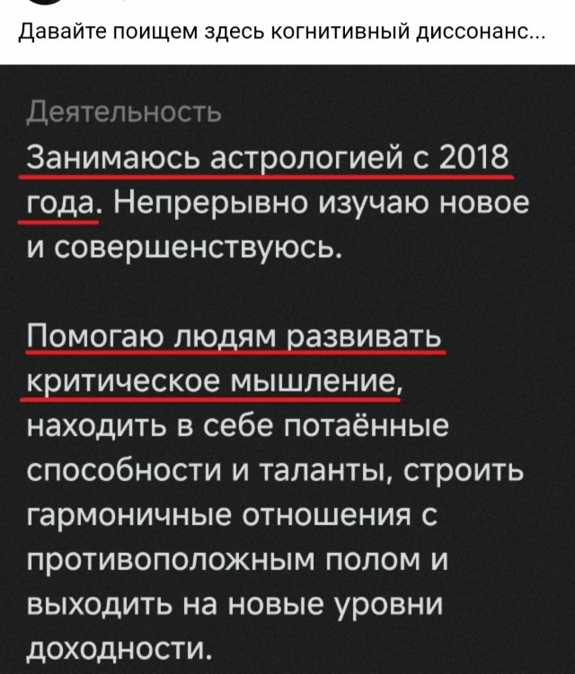 Четверговые картинки