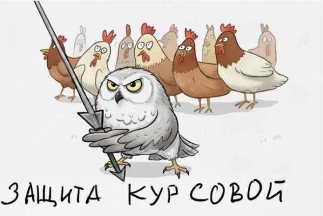 Деградация