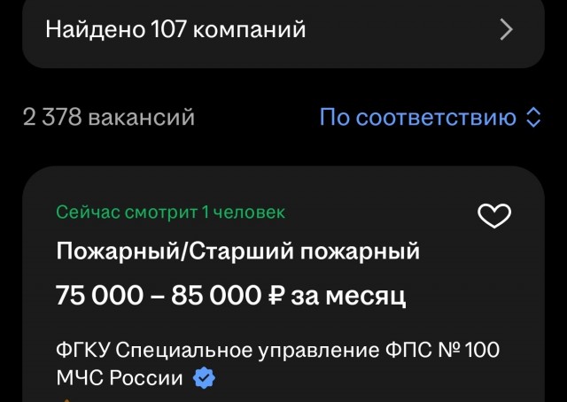 С просторов