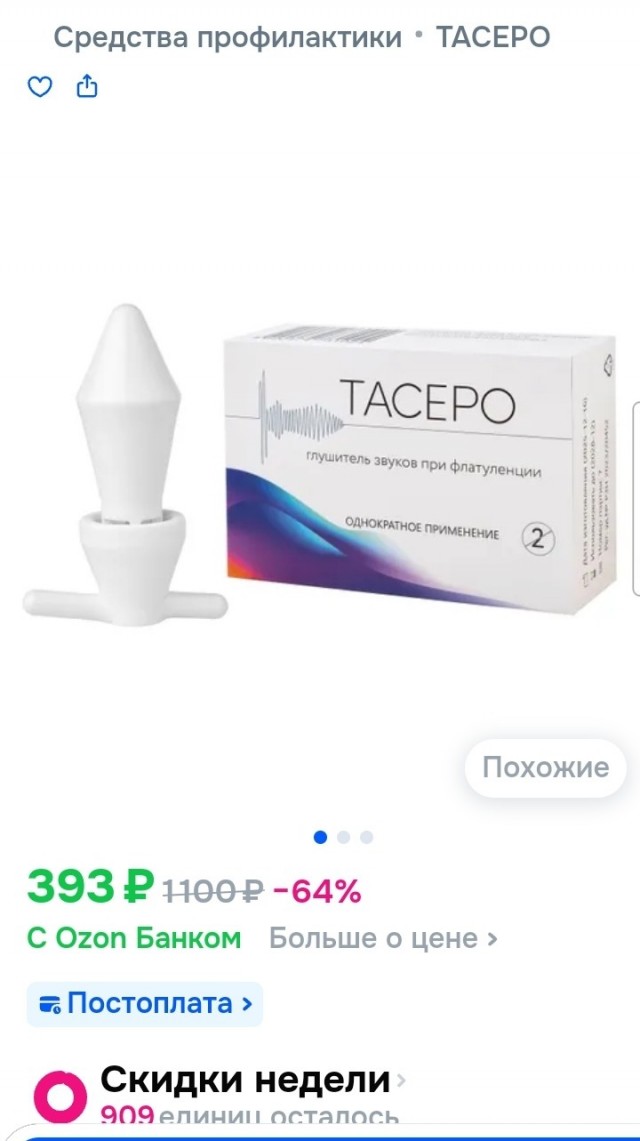 А,мужчин много,я себе без проблем хорошего найду. Или как все происходит на самом деле.
