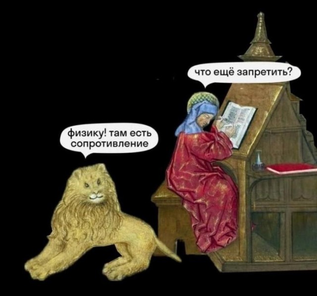 Картинки для деградации 183 (разной степени свежести)