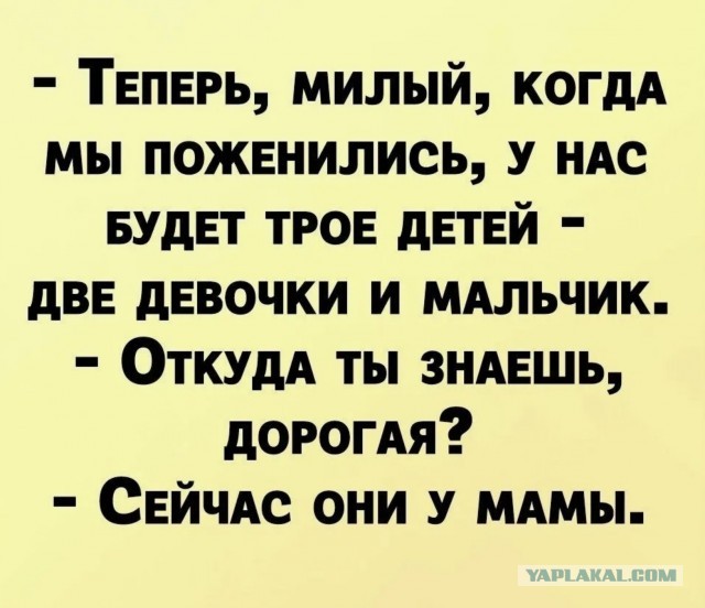Чёт как-то подозрительно⁠