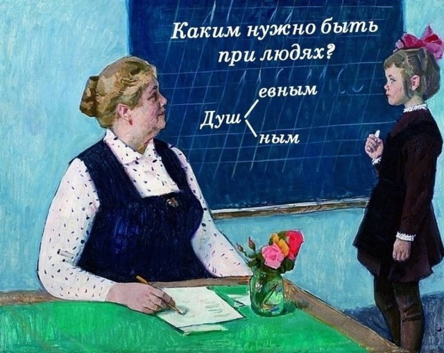 Вторника картинки