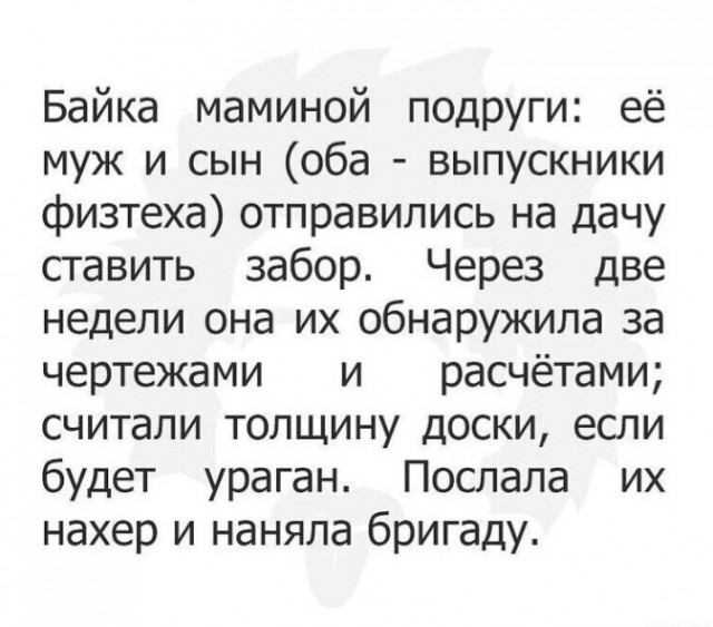 Картиночки, баянчики 25 апреля