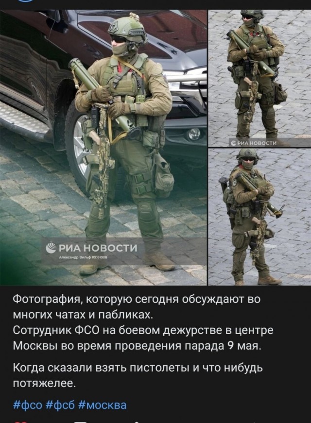 Когда сказали взять пистолет и что-нибудь потяжелее