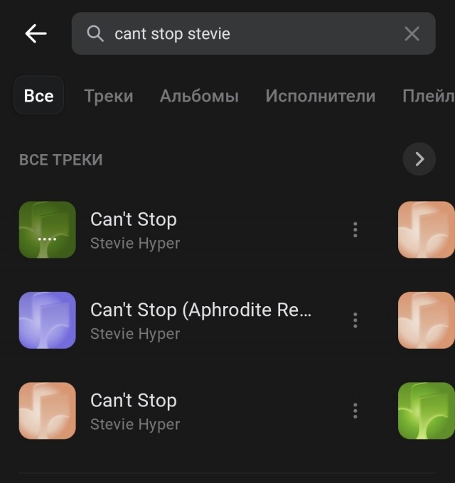 Помогите найти композицию
