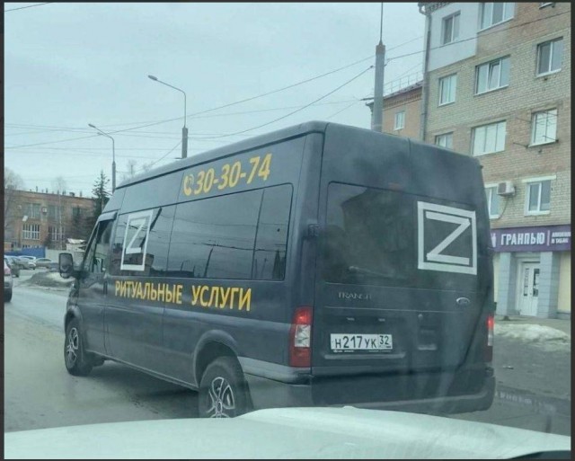Неуместный юмор?