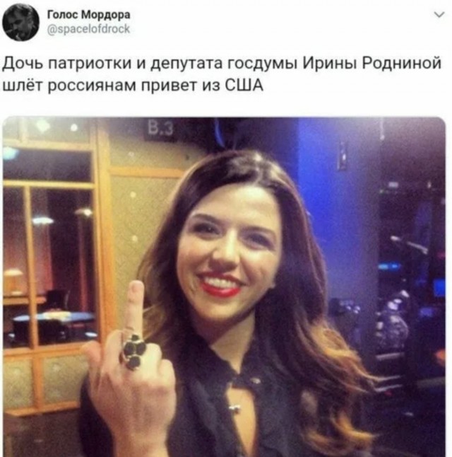 Карга против принцессы...