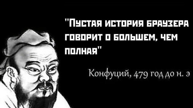 Нуштош. Ложная экзистенция (s6e1)