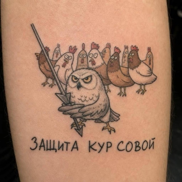 Кольщик наколи мне купола…