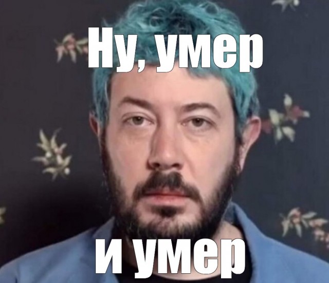 Умер Йован Савович