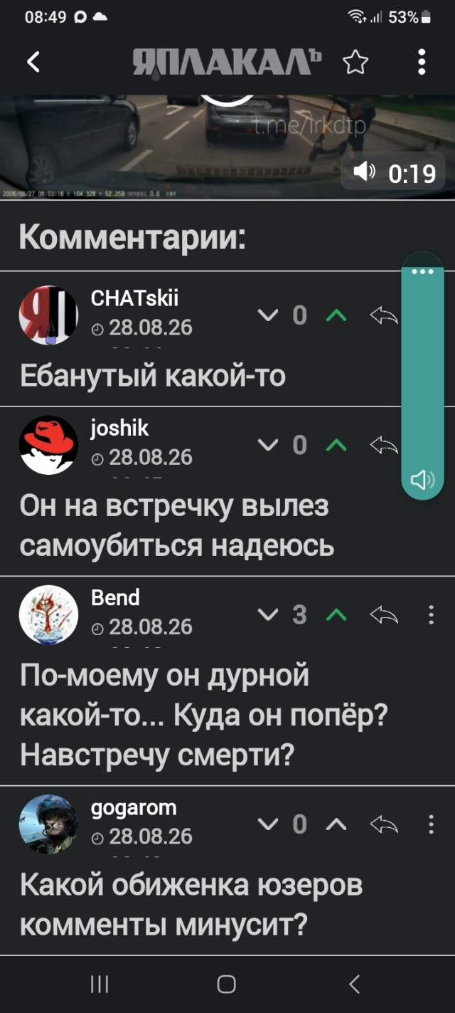 Ванькавстанька.