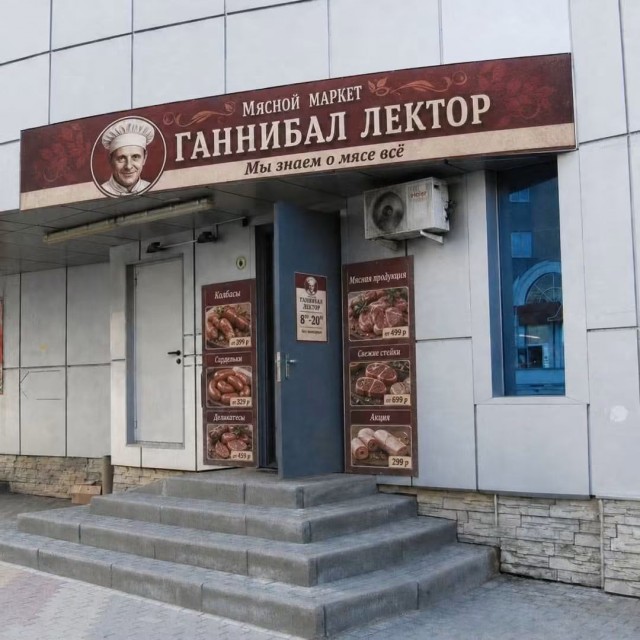 Картинки для деградации 266 (разной степени свежести)