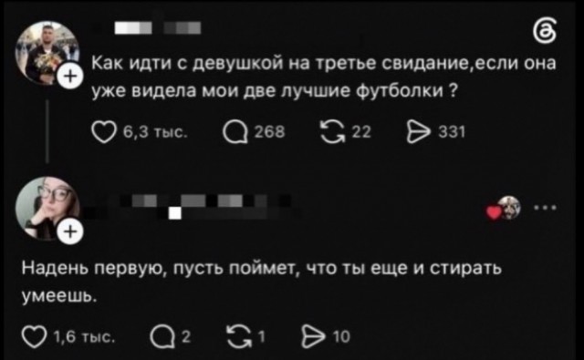 Картинки для деградации 271 (разной степени свежести)