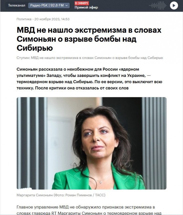 Трамп допустил уничтожение Лос-Анджелеса и Сан-Диего в войне с Ираном.