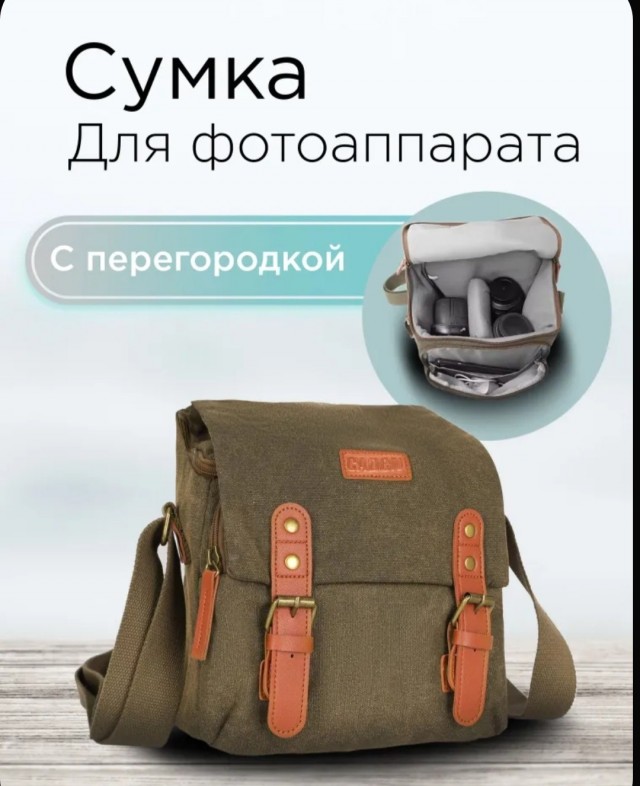 Люблю рюкзак кожаный и сумку