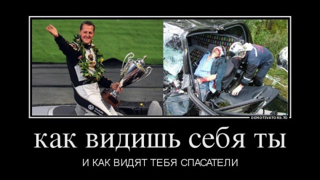 Полет