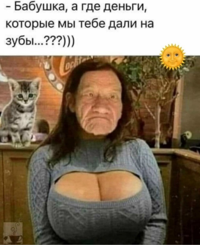 Так себе картинки 25.10.26