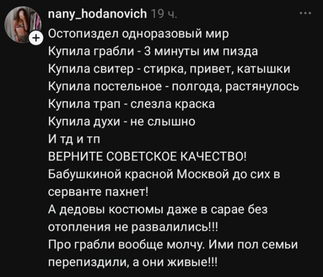 Веселые картинки в маленькую пятницу (28.10)