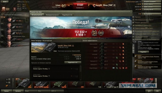 Wargaming 7