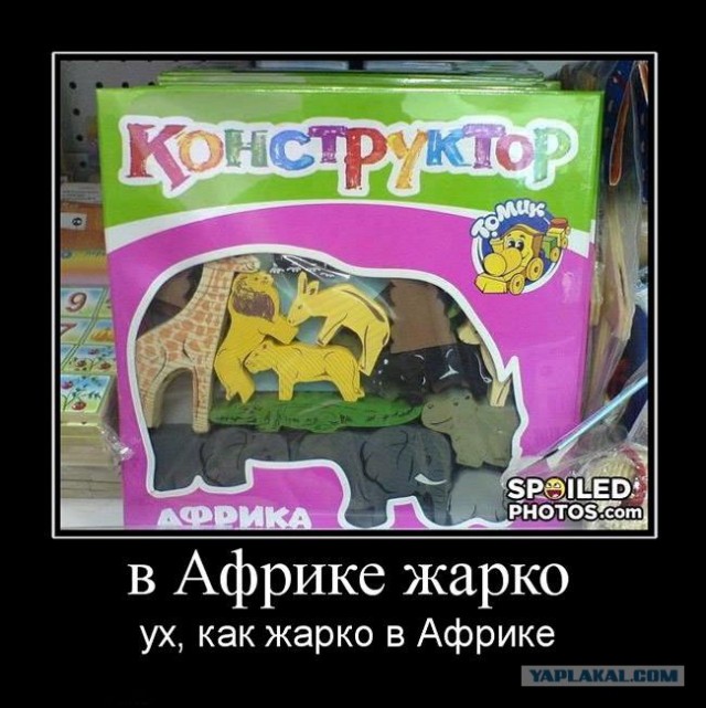 Демотиваторы