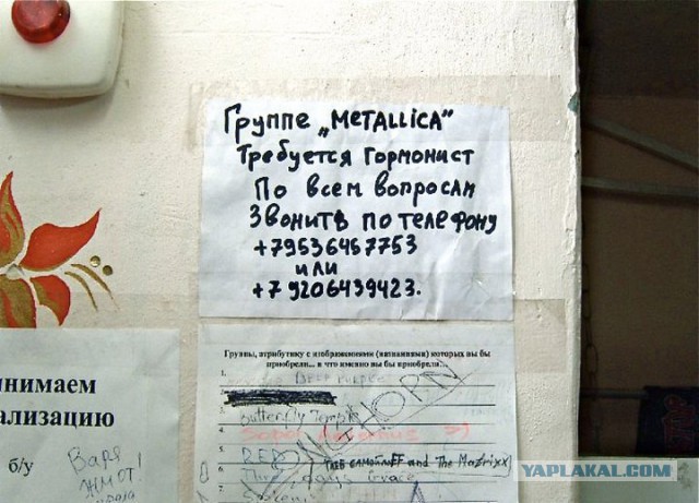 Народное творчество 2013
