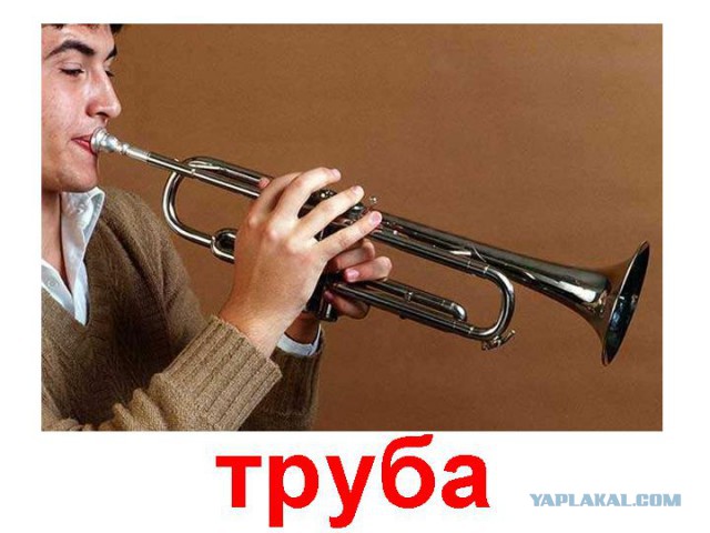 "Мужики мне уже точно труба"