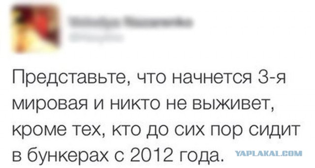 События в Крыму. Немного несерьёзно