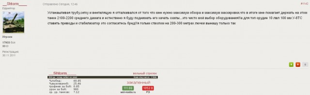 Wargaming 10
