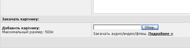 Вид из вашего окна