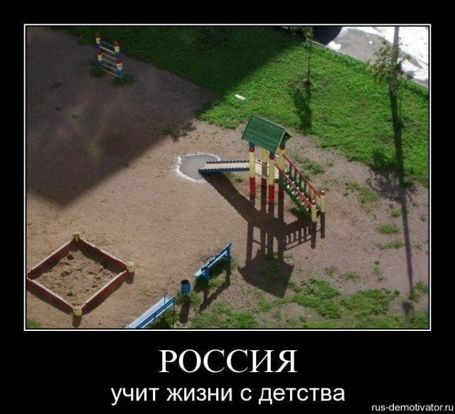 Почему россиянин мало улыбается...18+