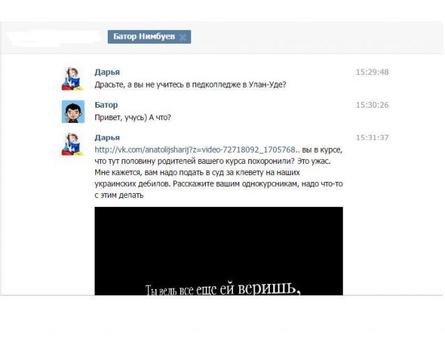 Опять мертвые российские военные в Украине
