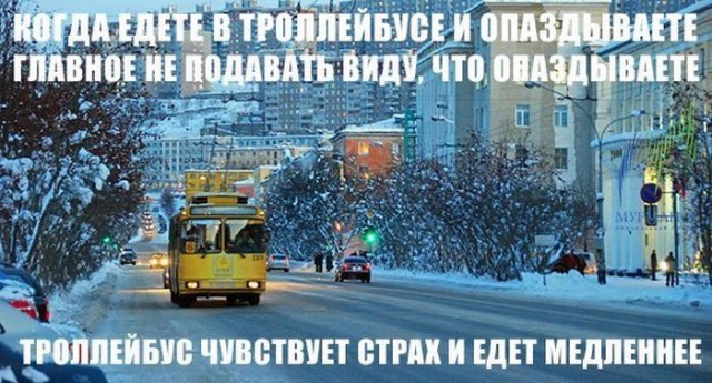 С Тяпницей!