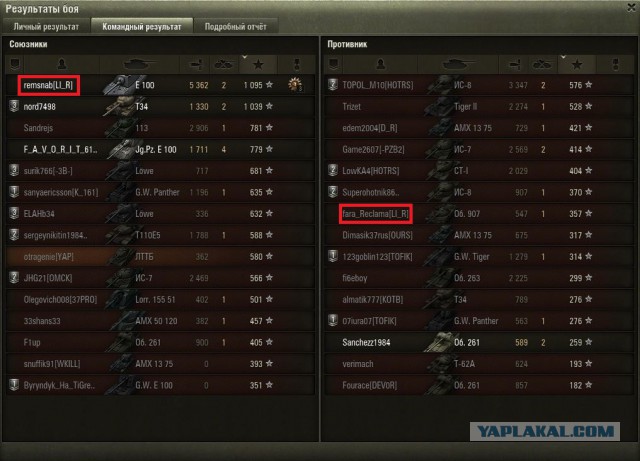 Wargaming 19