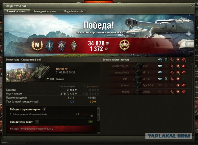 Wargaming 21
