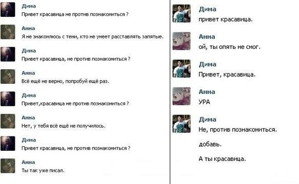 Ох уж эти запятые