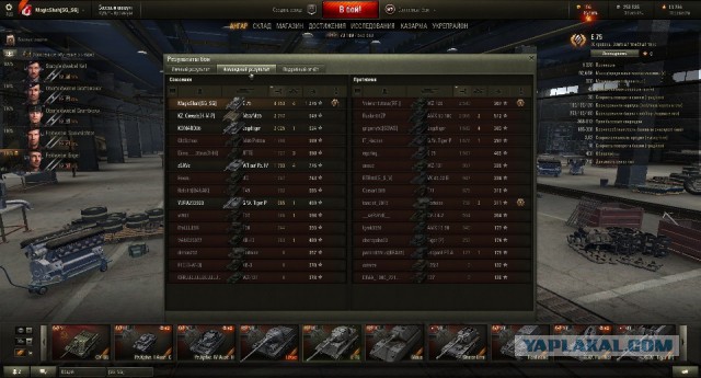 Wargaming 27