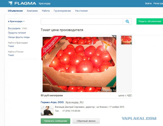 Турция готовится к войне?