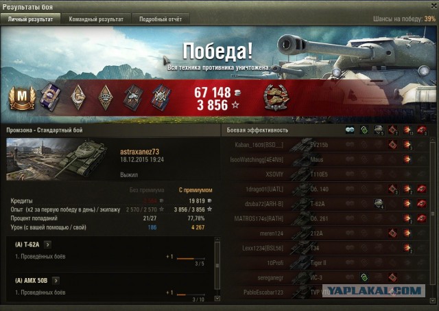 Wargaming 30!