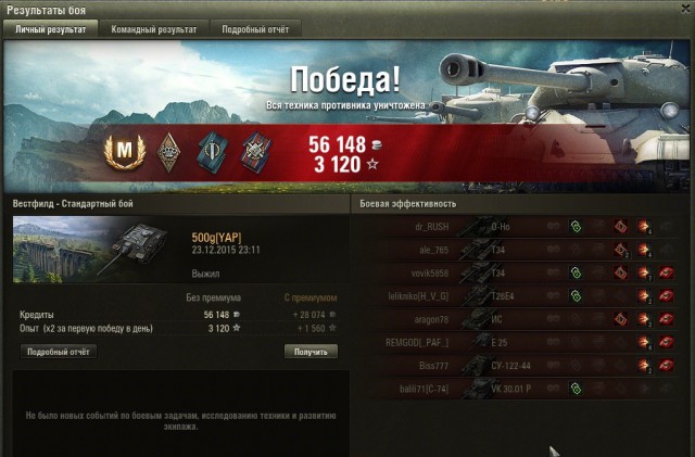 Wargaming 30!