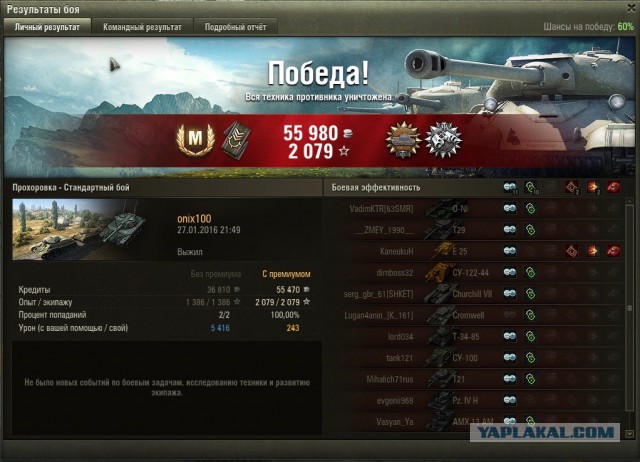 Wargaming 31