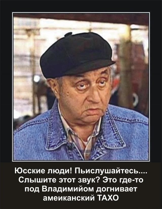 Хроника одного неудачного перегона