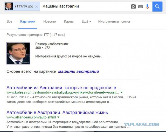 Один против всего зала на Украинском телешоу!