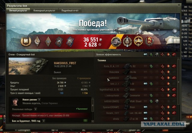 Wargaming 32