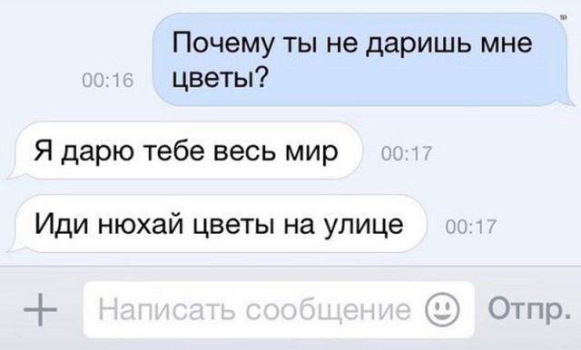Абсурдный юмор ч.18