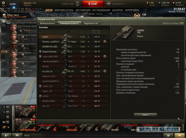 Wargaming 33