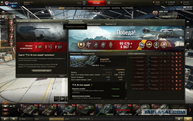 Wargaming 36