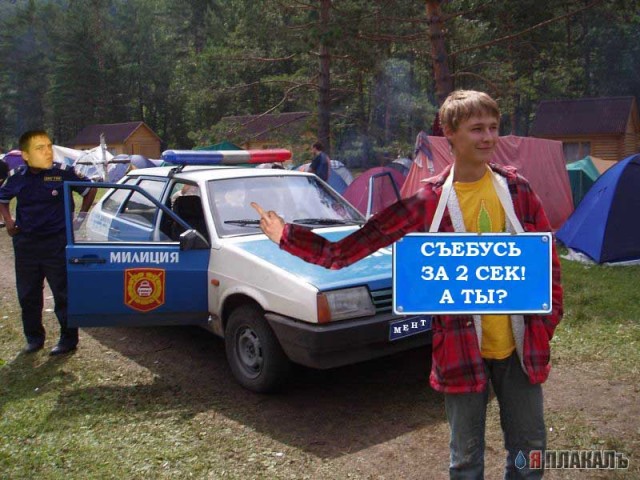 Фотожаба: Куплю дурь
